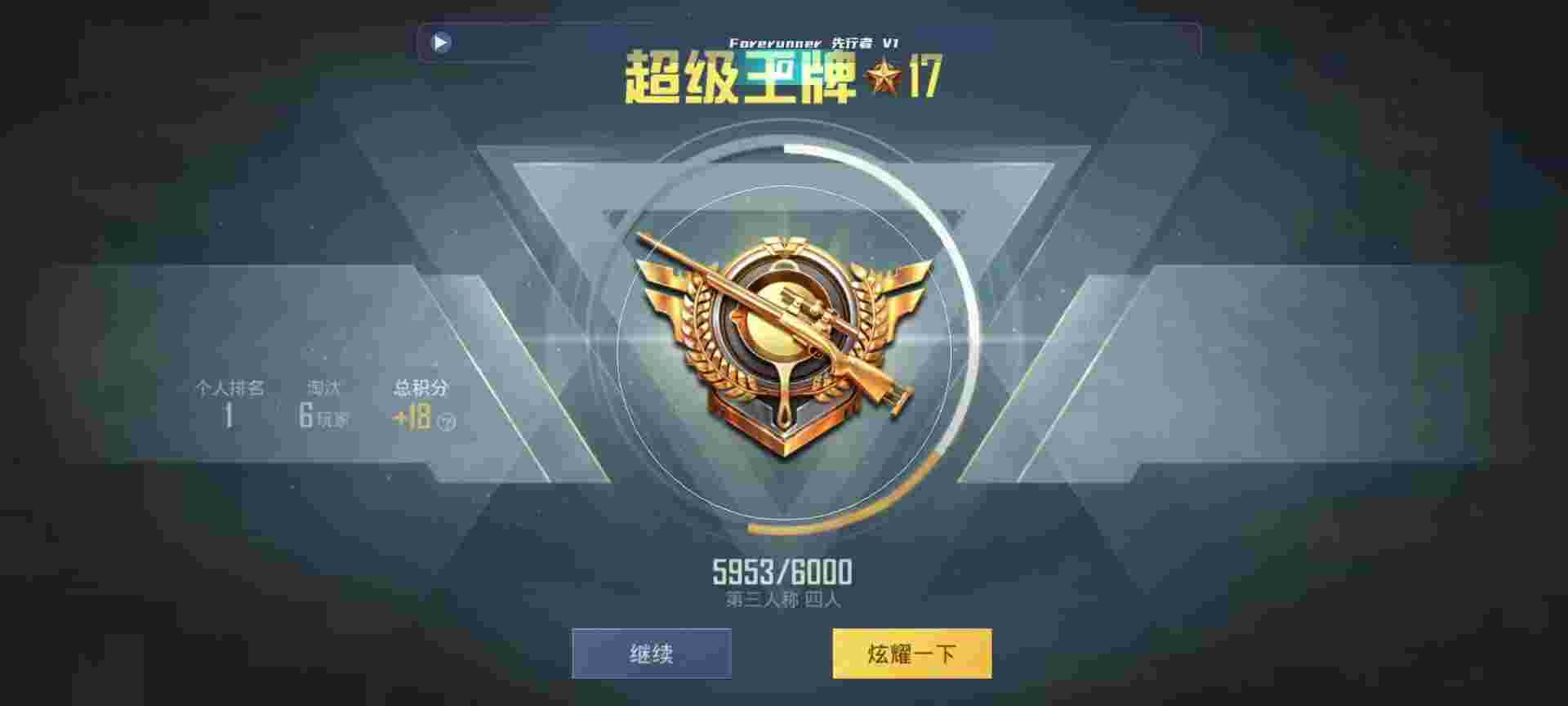 和平精英鸡腿辅助自瞄 - 第五人格游戏卡片中西式和幻象哪个高级辅助预览图